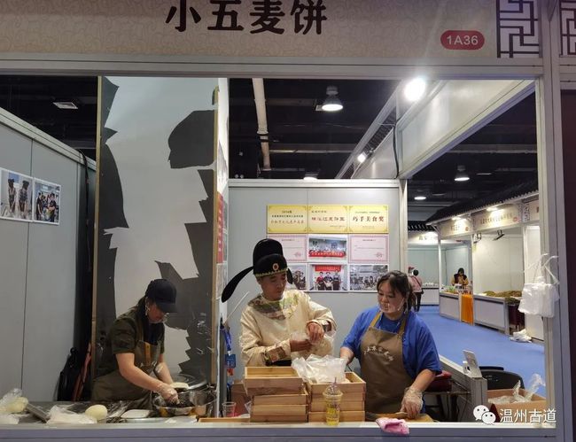 温州龙湾永嘉麦饼,温州永嘉麦饼多少一个