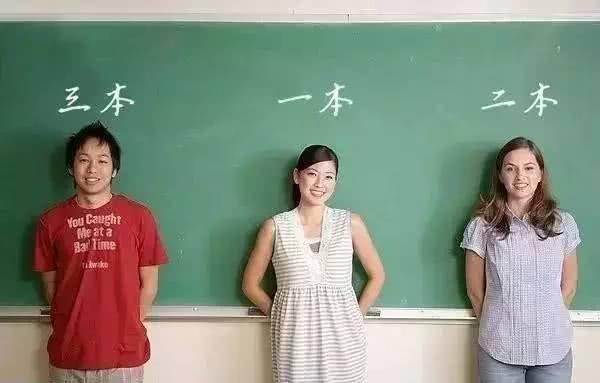 一本和二本学费区别多少,一本二本费用差异