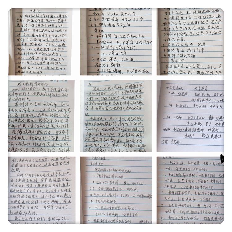 “疫”立前行，“语”你成长——湖南崖小学语文线上教研