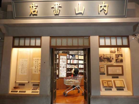 内山完造：三次协助鲁迅避难，62岁被遣返日本，74岁死于中国