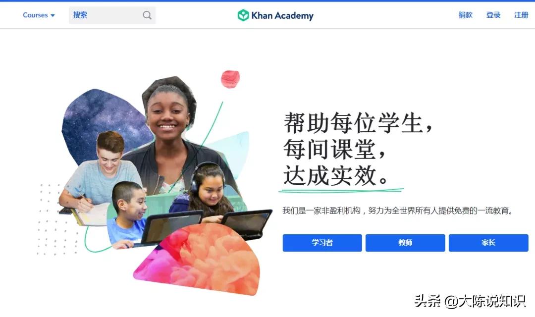 强烈推荐10个良心学习网站,学习网站推荐