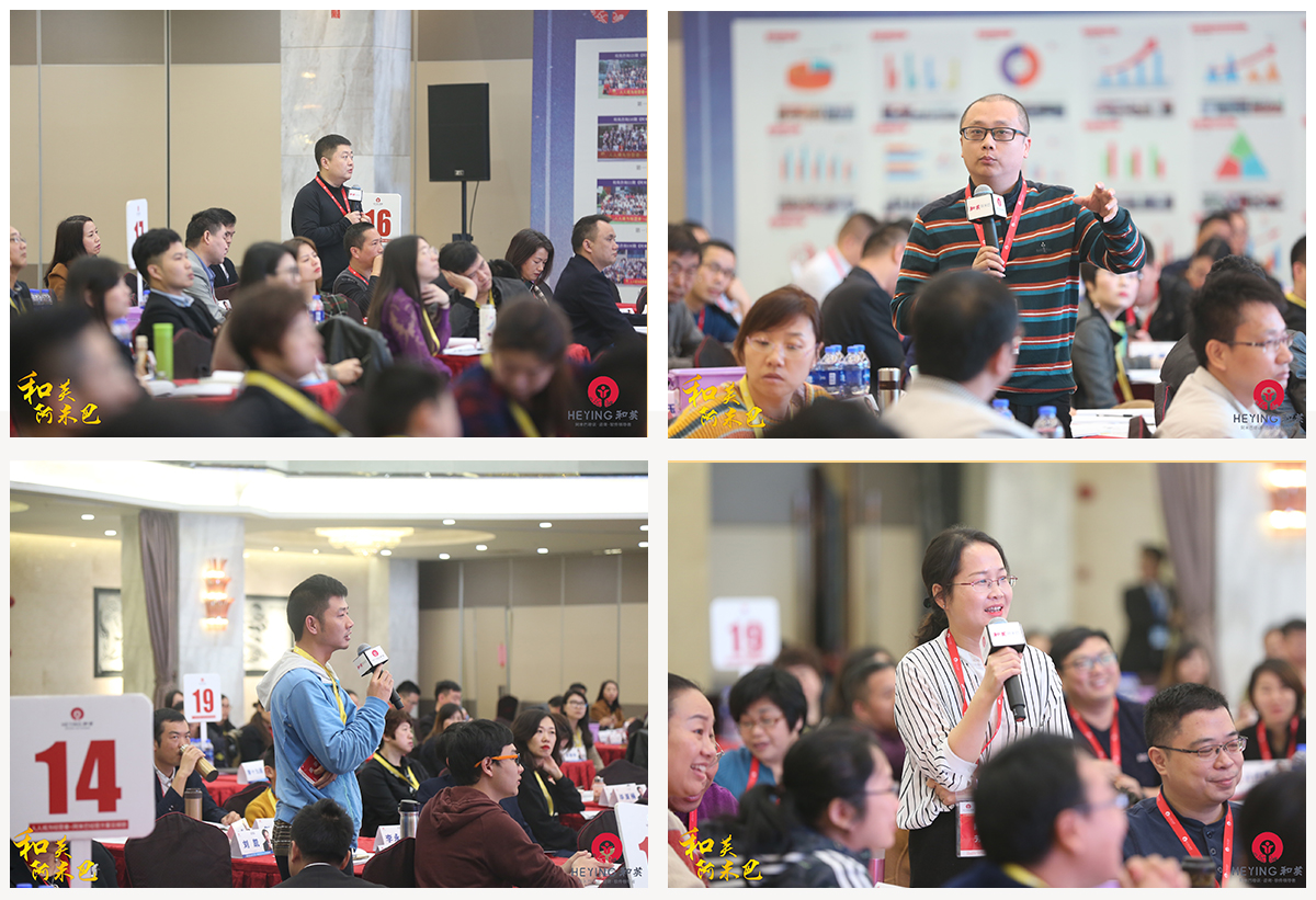 阿米巴经营高效激励班,和英阿米巴经营模式课程视频