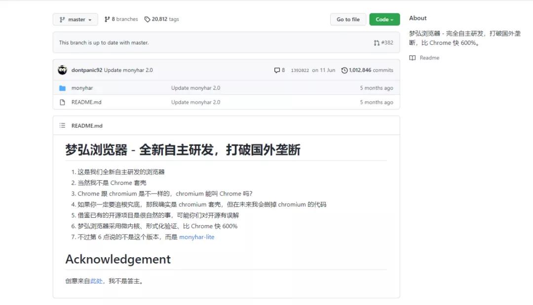 谷歌浏览器老是被篡改网址,谷歌浏览器被篡改打不开页面