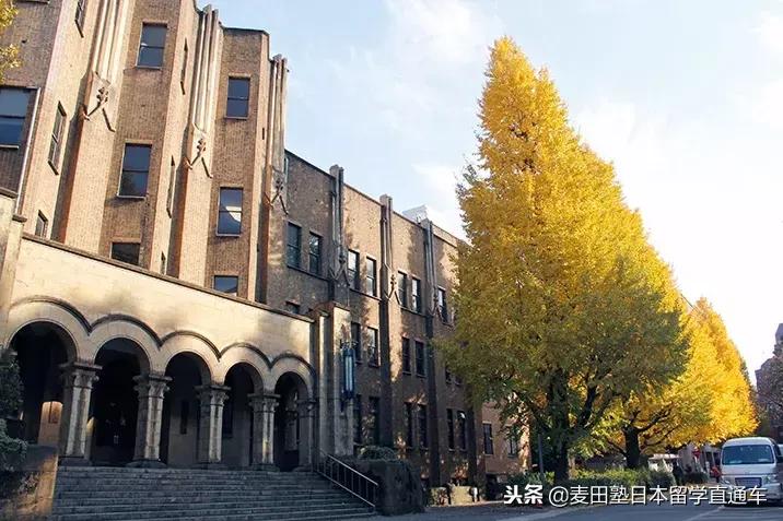 日本7所帝国大学,日本八所帝国大学