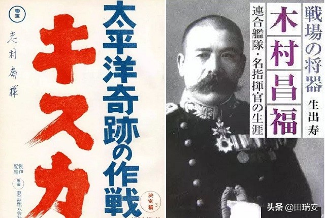 哪一次战役催生了跳岛战术？美国领土上，疯狂的日军发起玉碎冲锋