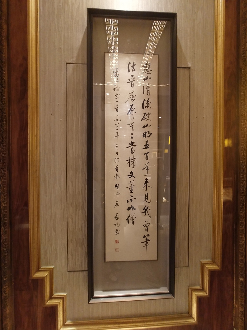 成都周末旅游攻略2日游,成都周末度假指南