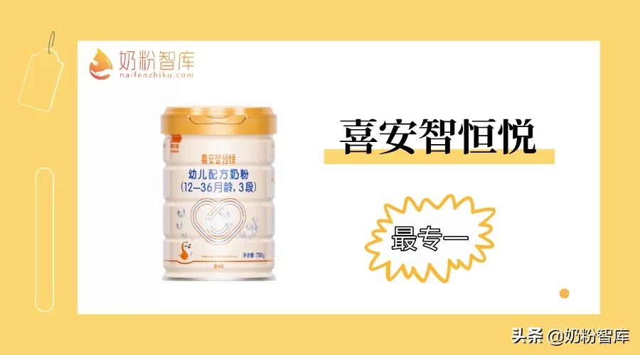 星飞帆臻爱倍护珍护,星飞帆臻爱倍护和伊利珍护