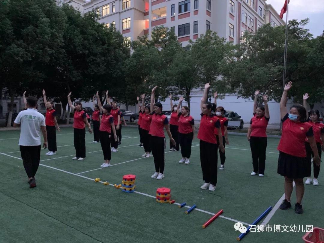 「教师成长」石狮博文幼儿园童康贝健幼儿体育“体能大循环”专题培训