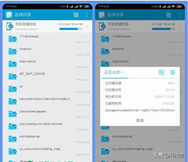 查找重复文件清理工具,手机如何一键清理重复文件