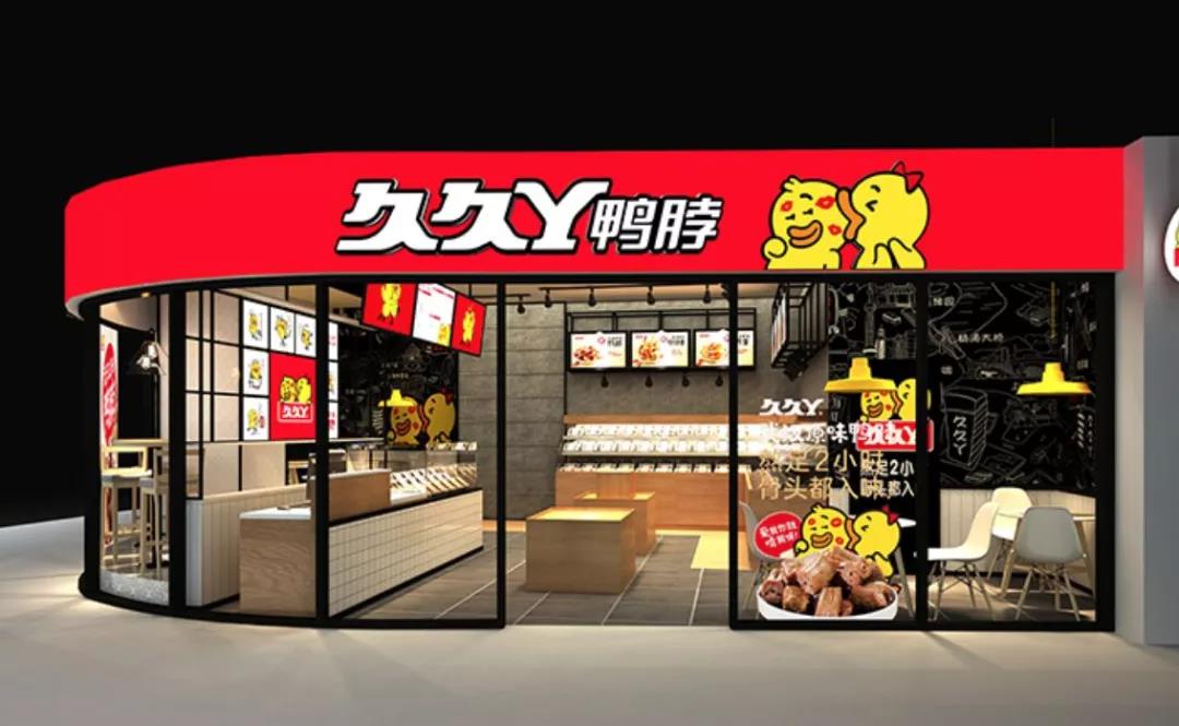 gfe第44届广州国际餐饮加盟展门票,gfe2024第46届广州国际餐饮加盟展