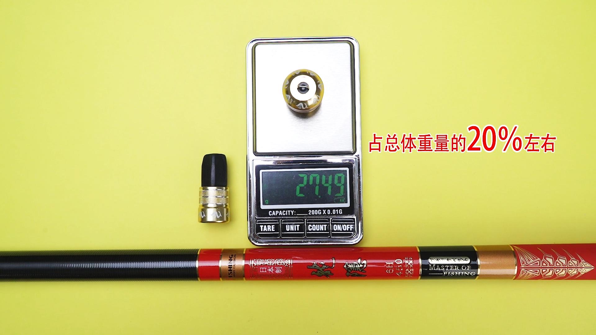 测试龙隐猛将鱼竿,国产隐形鱼竿评测