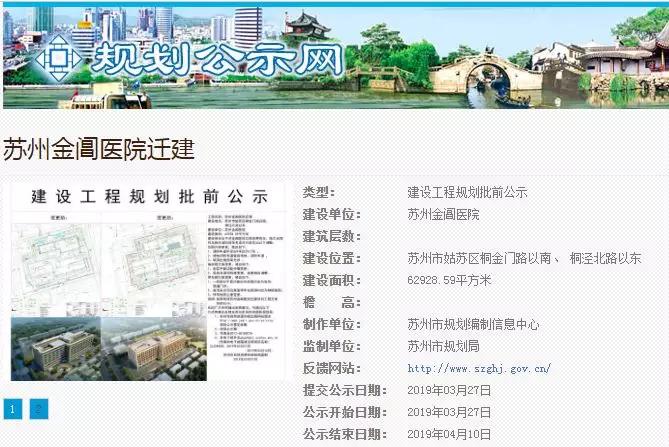 集中搬迁多少钱,集中搬迁