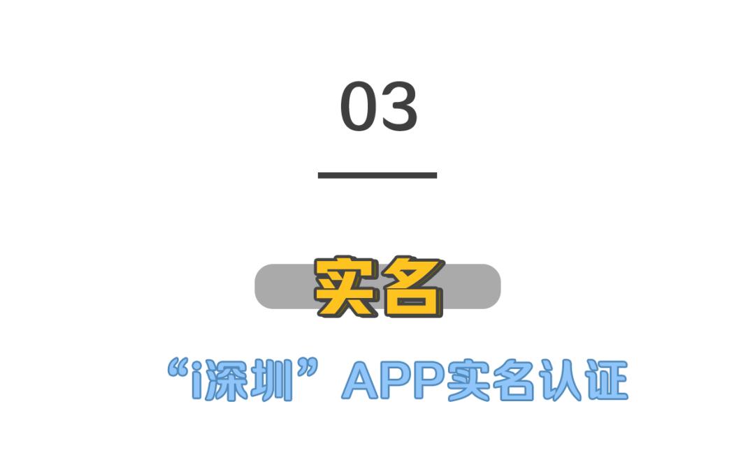 深圳pcr上岗证报名入口,深圳考网约车人证报名入口官网