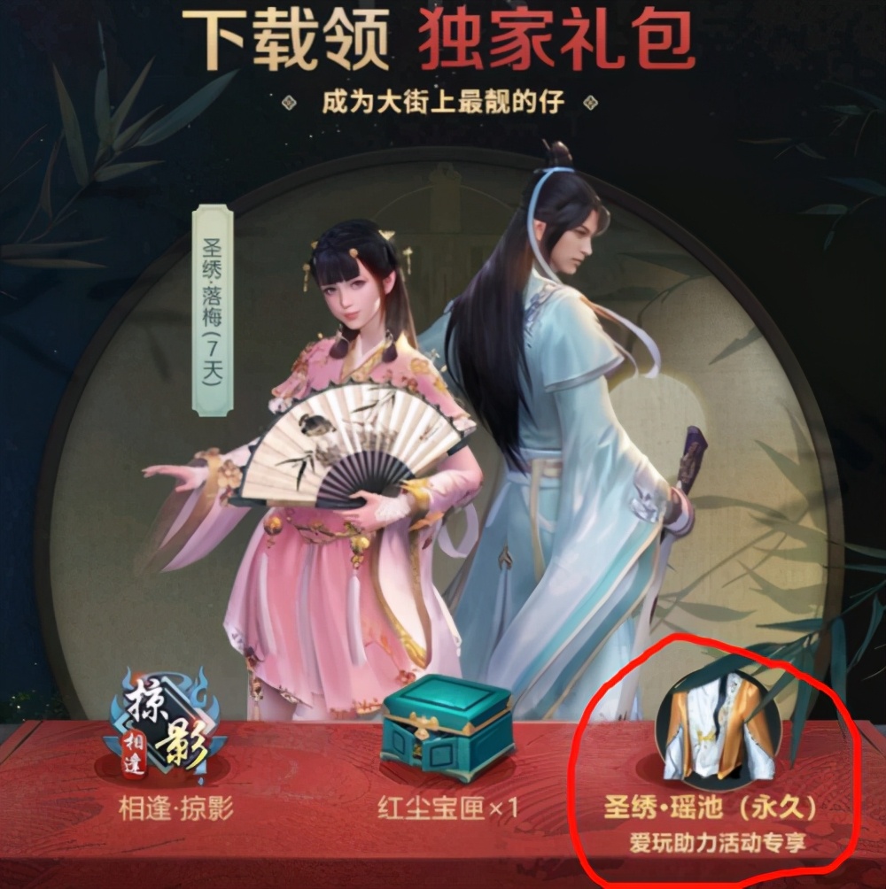 天刀手游已有违规发言,天刀手游挖宝暗改