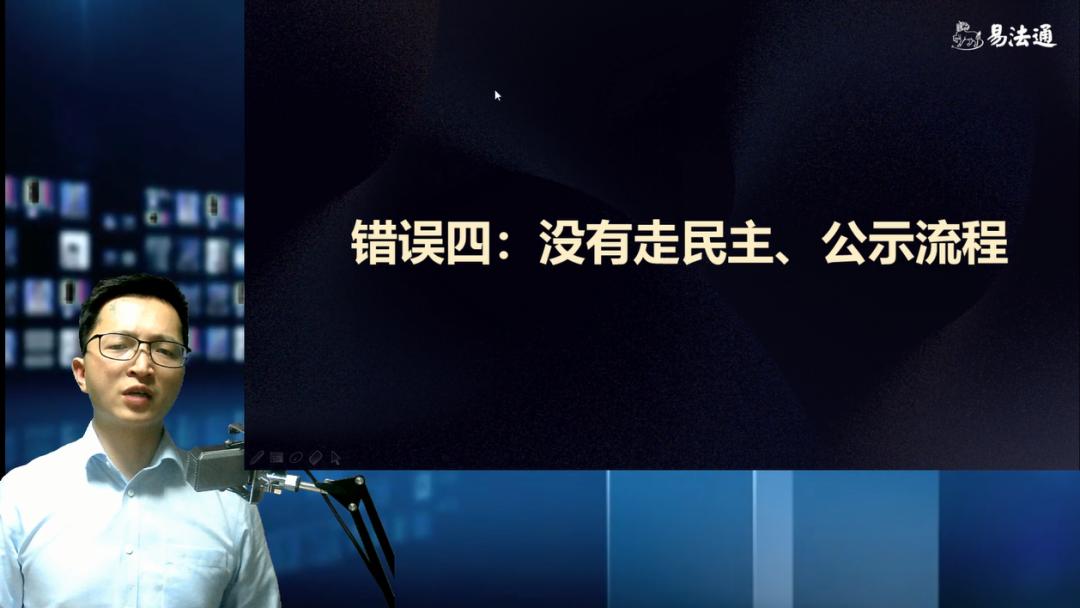 完善规章制度的措施和成效,8个核心都有什么
