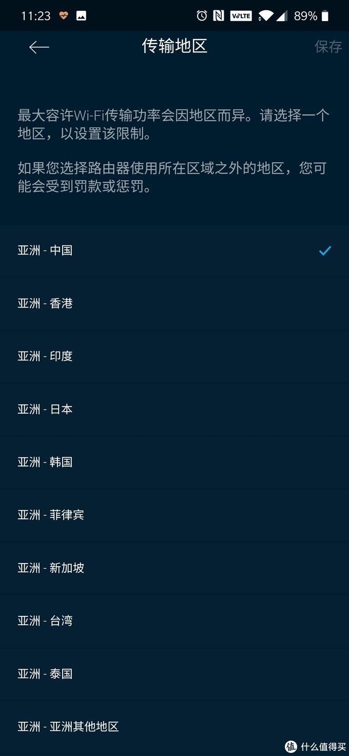 智能家居wifi全屋覆盖怎么设置,智能家居wifizigbee