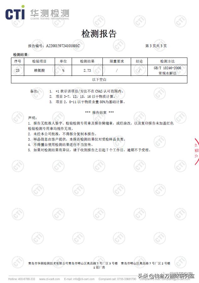 成年猫阿飞巴弟猫粮测评,醇粹猫粮和阿飞巴弟猫粮哪个好