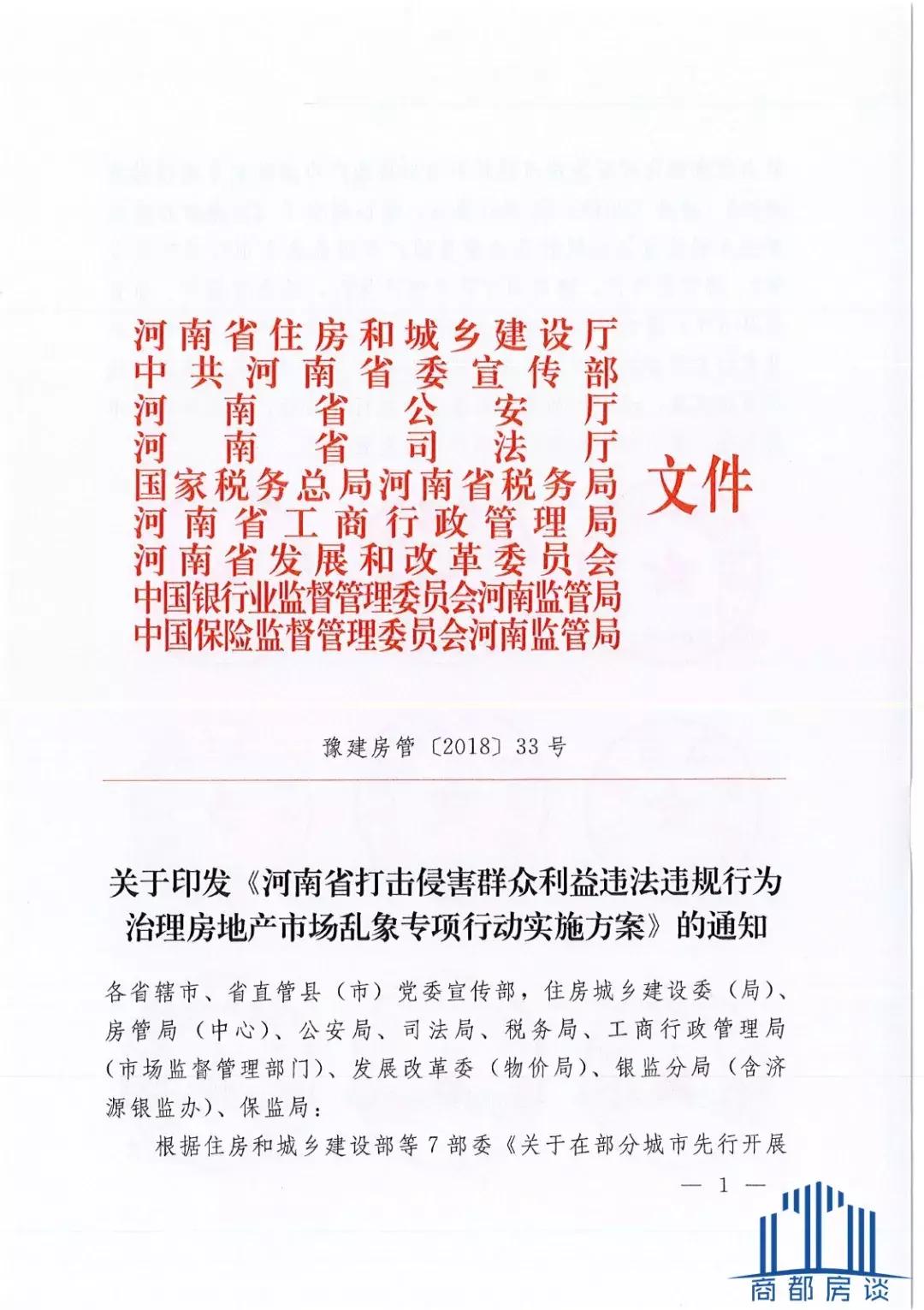 一万抵两万是什么套路,买房1万抵3万是什么套路