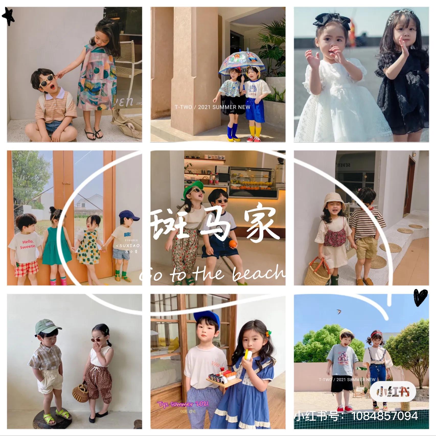 童装线上在哪个平台开店好,线上童装好做吗