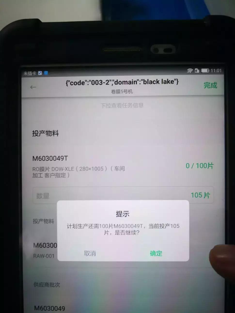 常春藤名校海归与工人同吃同住，只为打通制造业信息孤岛