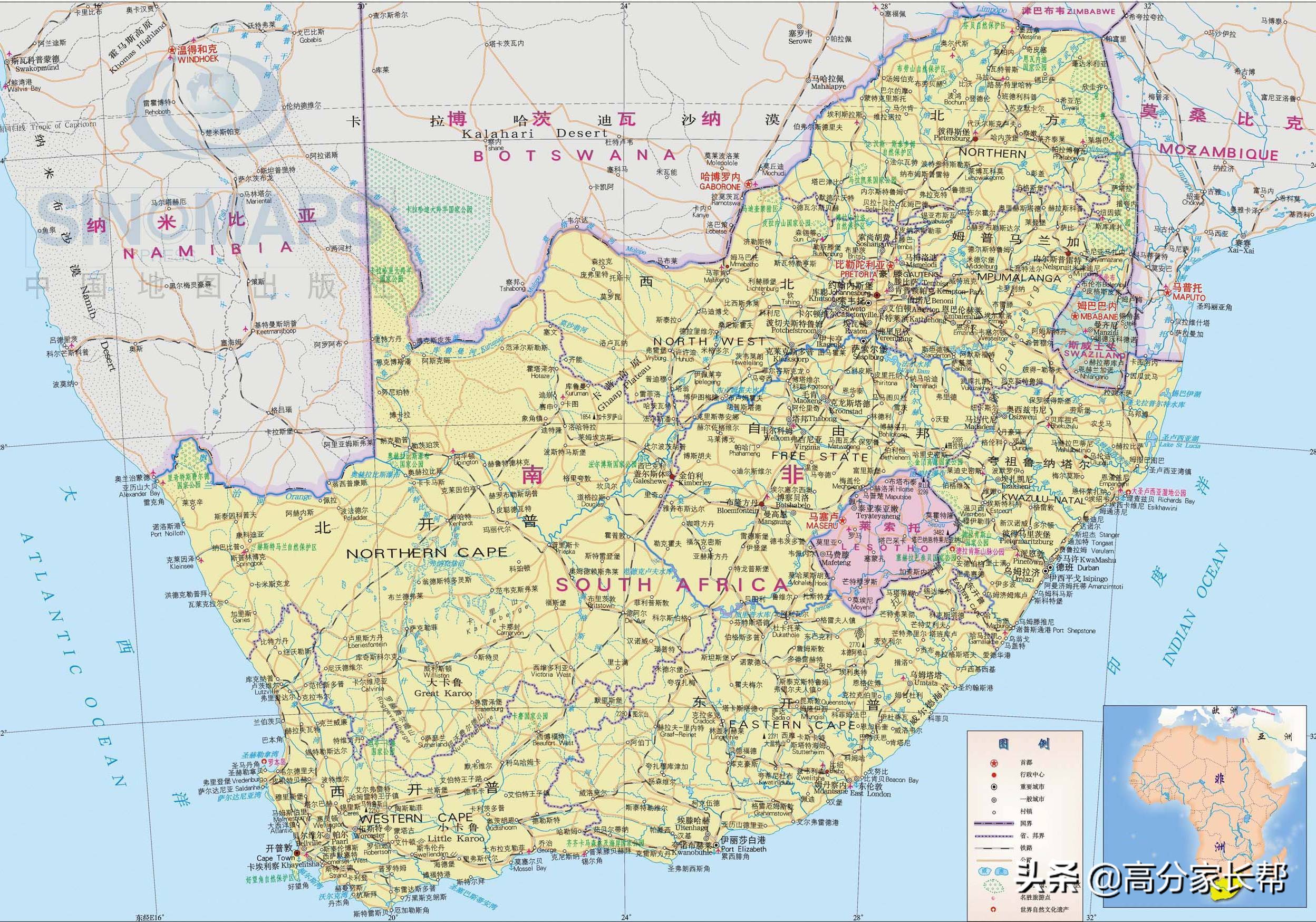 干货初中地理亚洲必考知识点答案,地理初中会考必背知识点