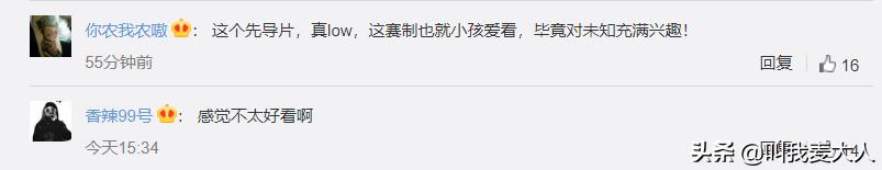 不禁想问“万综皆可模仿”的新世代，你这样够Hip-Hop吗？