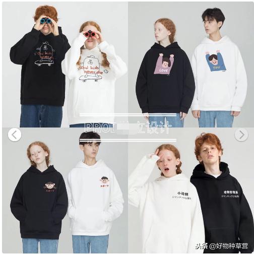 值得种草的情侣装店铺 (情侣装推荐店铺种草)