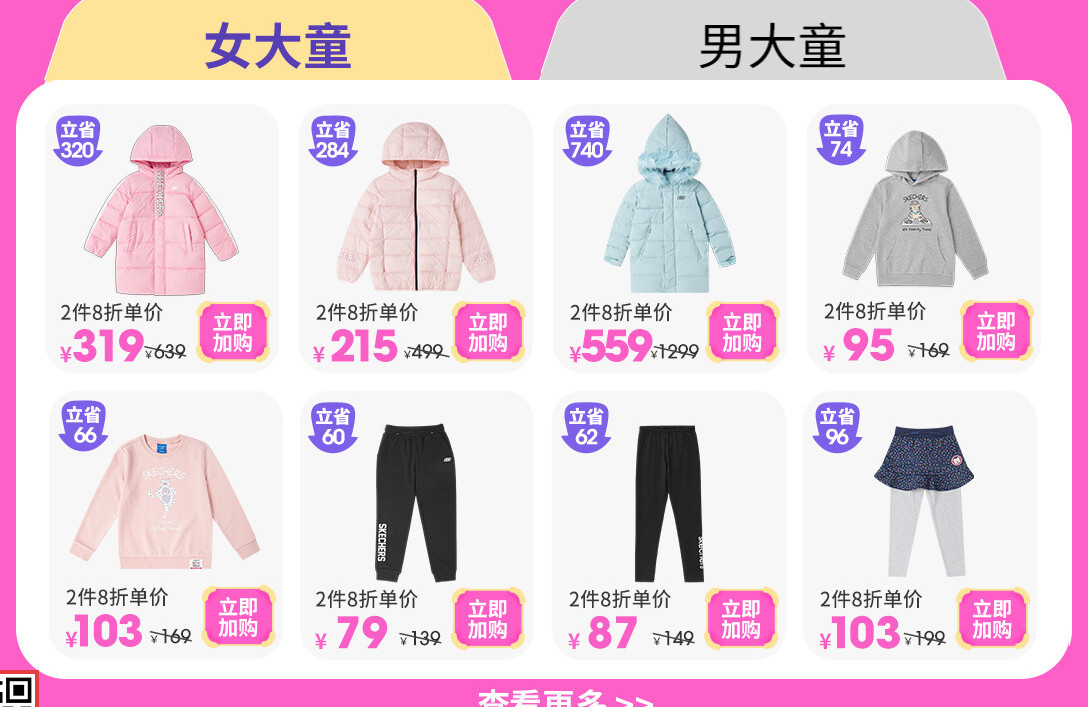 小孩过冬衣服,小孩过冬的衣服