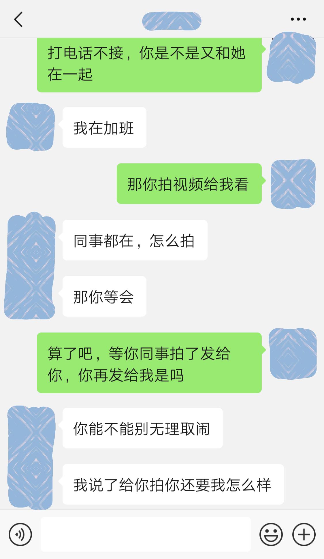 老公和第三者藕断丝连要揭穿吗,老公藕断丝连怎么相处