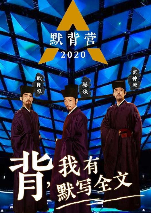 喻恩泰的结局,武林外传喻恩泰人设崩塌了吗