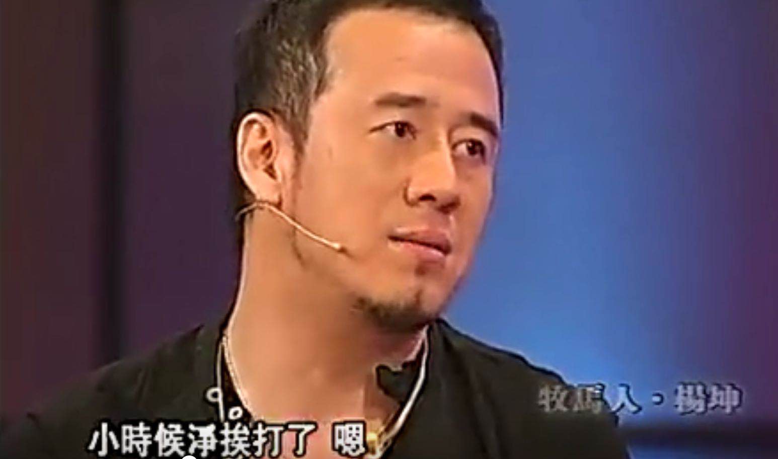 杨坤成名前靠女友工资养活自己,杨坤北漂搬家55次靠前女友养活3年