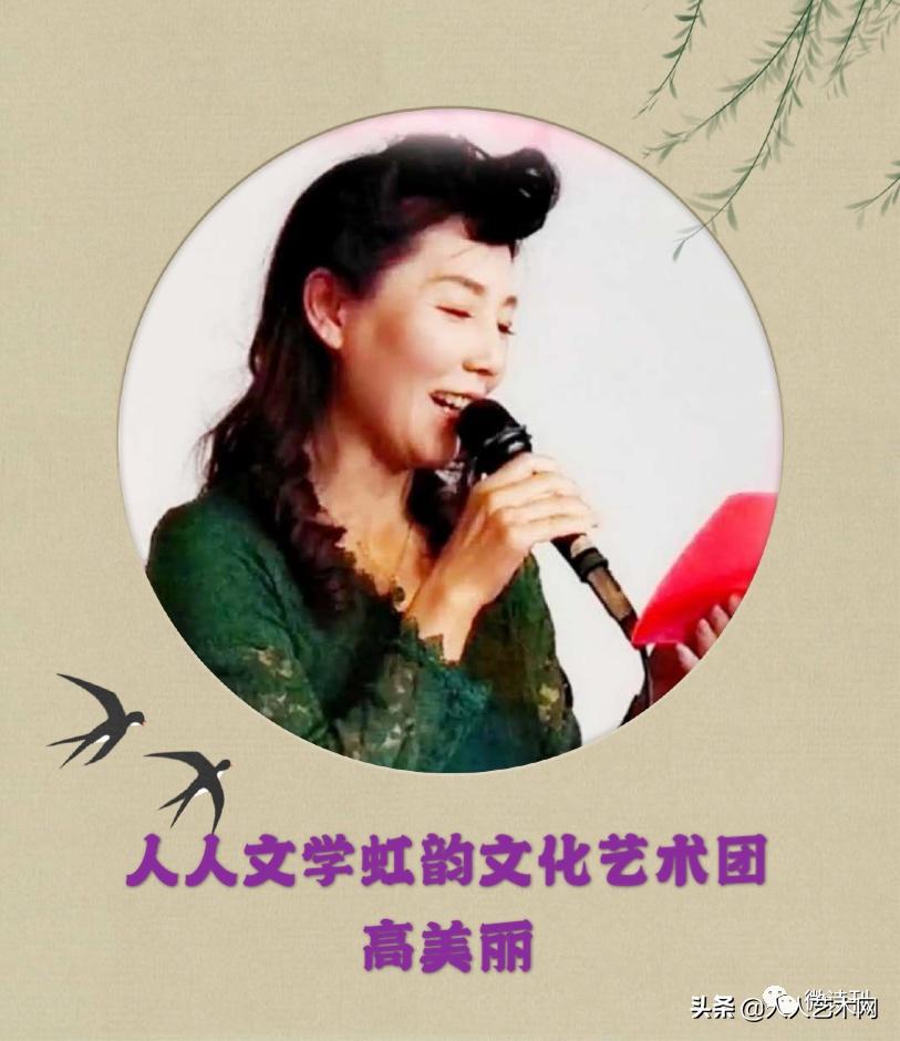 六月飞虹诗韵太空闪世昌《人生因信仰而显光彩》云诗会炫亮时空