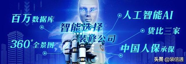 重庆有哪些比较靠谱的装修公司,重庆装修公司排名榜哪个口碑好