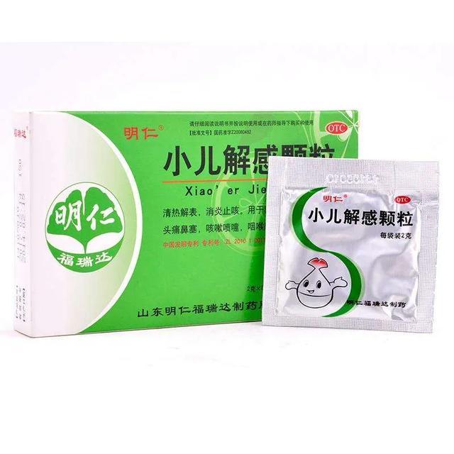 天气忽冷忽热感冒了吃什么药,天气忽冷忽热儿童感冒了怎么办