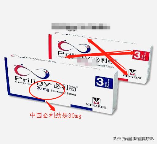 印度必利劲治疗*泄早**是“成人游戏”？揭露利益和对错背后的真相！