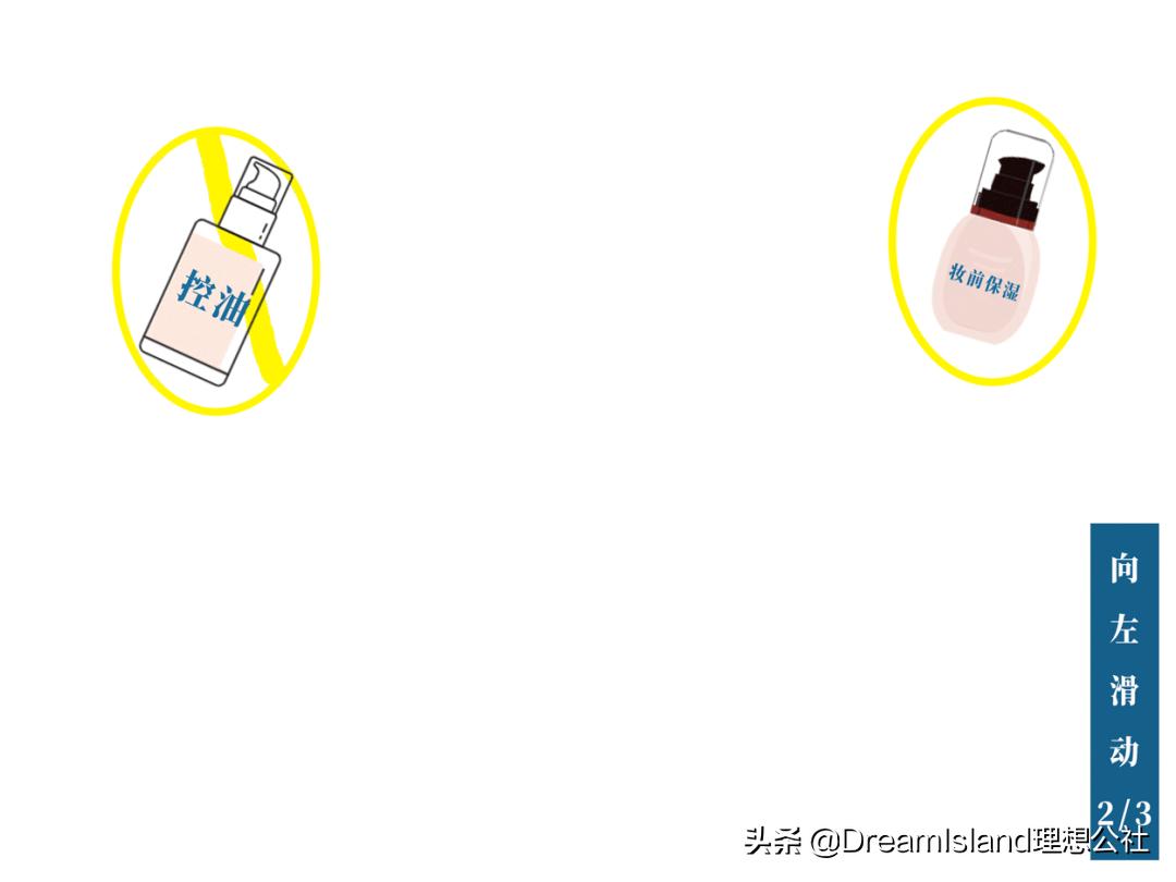 公认1000元左右贵妇级粉底液对比,带妆12小时的粉底液测评对比