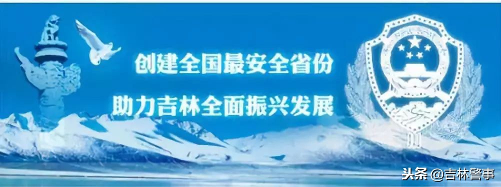 公安创建安全城市工作推进情况,创建全国枫桥式公安派出所