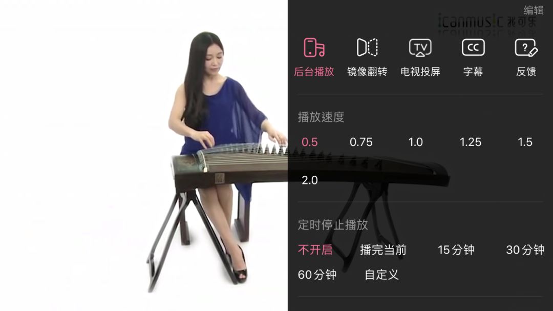 自学古筝半年就开班的老师靠谱吗,古筝网上教学可以学会吗