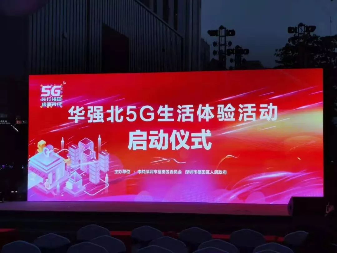 5g智能家庭招商,5g智能家居怎么创业