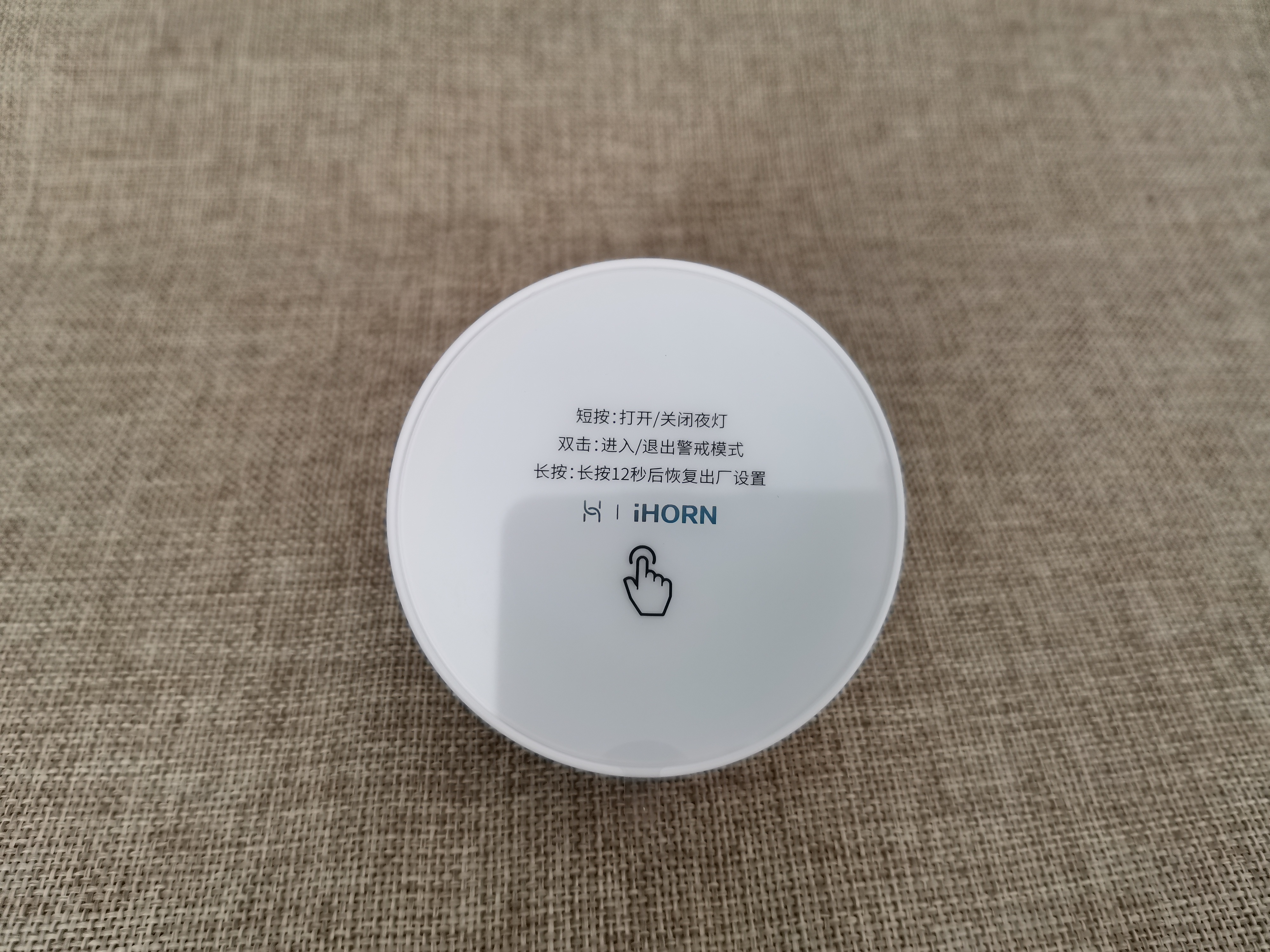 华为智选豪恩智能安防家庭套装,华为智选豪恩智能网关测评