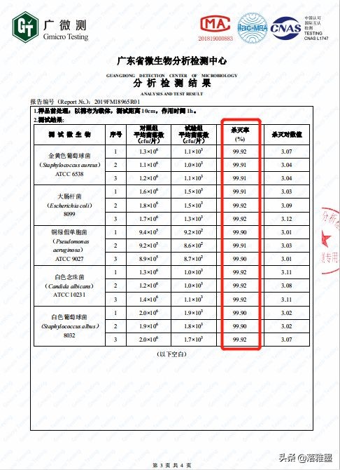 30分钟自动断电，小达便携式紫外线消毒灯，消毒如此简单