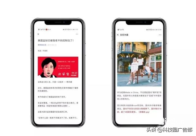营销之道广告怎么投放,营销广告术语大全