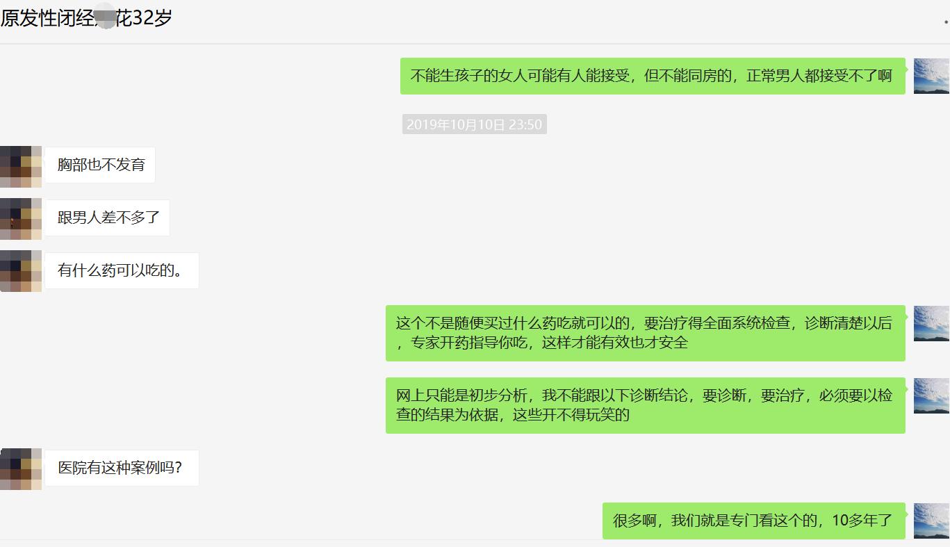先天性无子宫和正常人的区别,先天性无子宫会有什么状况
