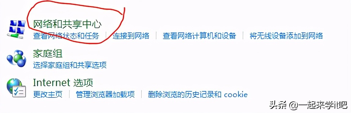 手机连接wifi没有图标,为什么wifi显示已连接却上不了网