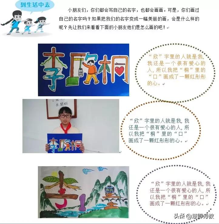 三上语文背诵知识点汇总电子版,部编版三上语文第七单元知识点