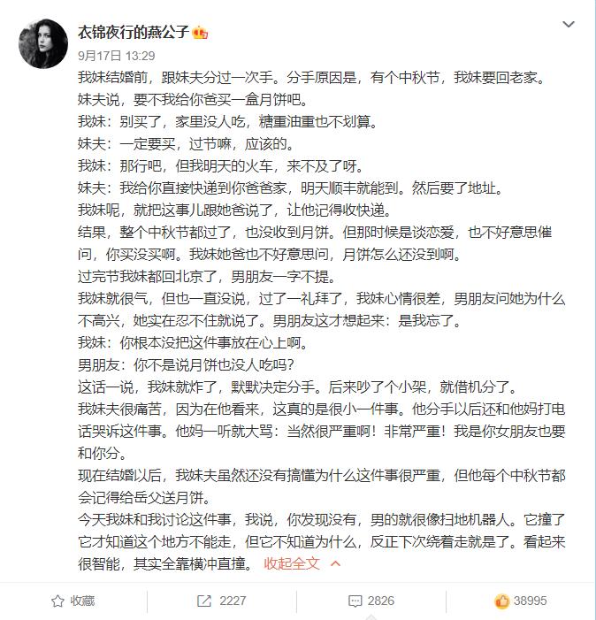 情侣间失约的情绪价值,情侣失约了怎么高情商道歉
