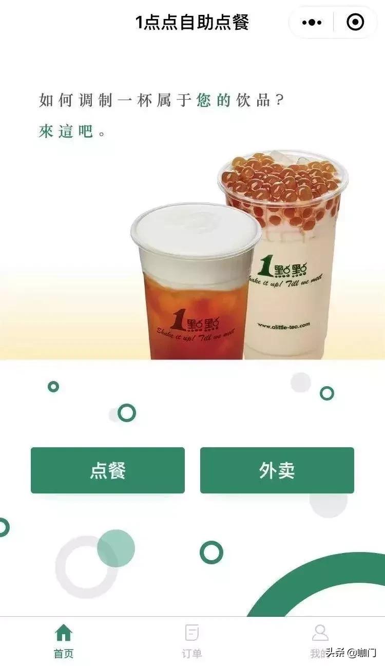 一点点奶茶一般在哪开,一点点奶茶怎么开店