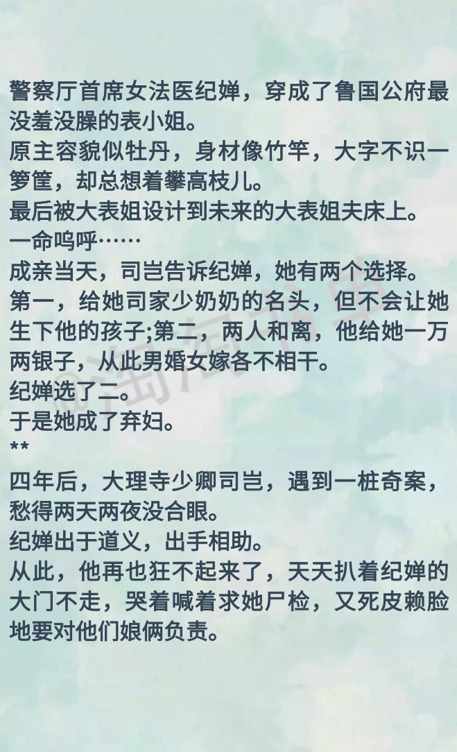 十本女主是仵作的古言经典完本 (女主是仵作性格开朗的小说推荐)