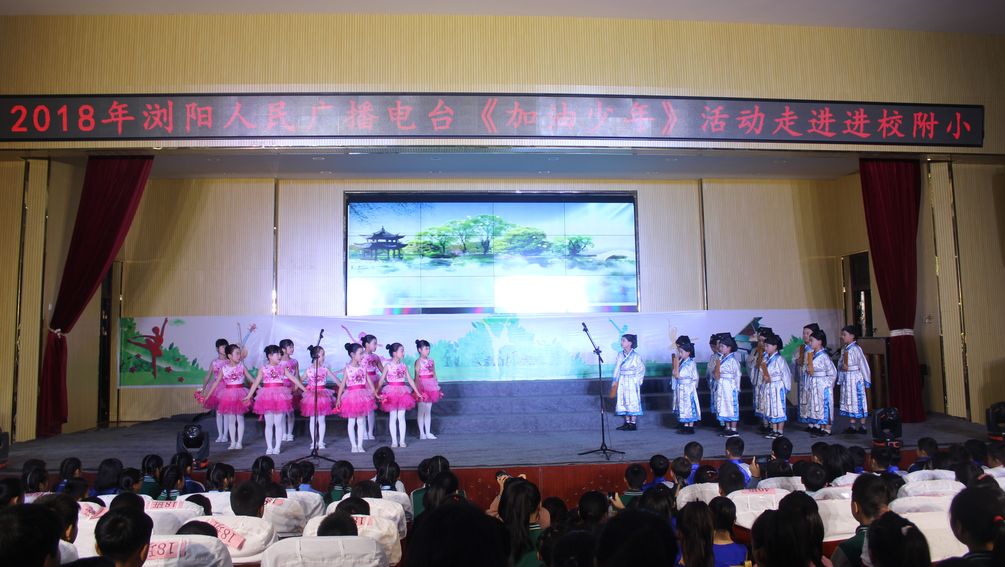 加油少年未来可期锣鼓喧天迎开学,加油少年未来可期送娃上学