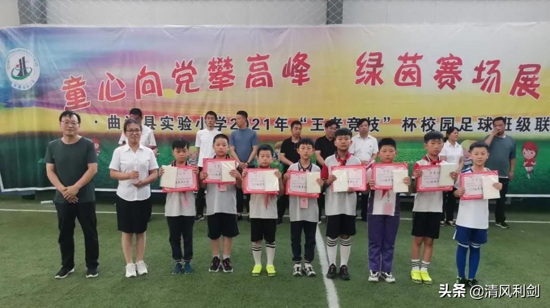 市实验小学校园足球联赛,闻喜县实验小学足球比赛视频